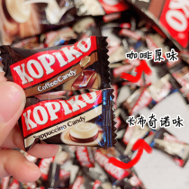 Vincenzo coffee sugar kopiko can be more than cappuccino coffee flavor hard candy bulk snacks