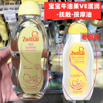 Spot Dutch zwitsal newborn baby avocado massage oil baby oil childrens moisturizing touch oil