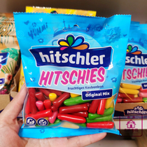 Spot German Hitschler Net red color sugar juice mermaid Pearl capsule sugar sound control eating sowing