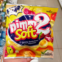 Spot Lifa Erbao Juice Sandwich Burst Soft Candy Yogurt Fruit Flavor Vitamin Sugar German Candy Snacks