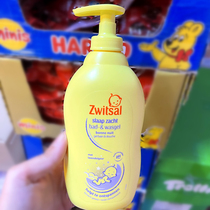 Spot pad Dutch Zwitsal Lavender essential oil baby moisturizing bath baby bath fluid 400ml