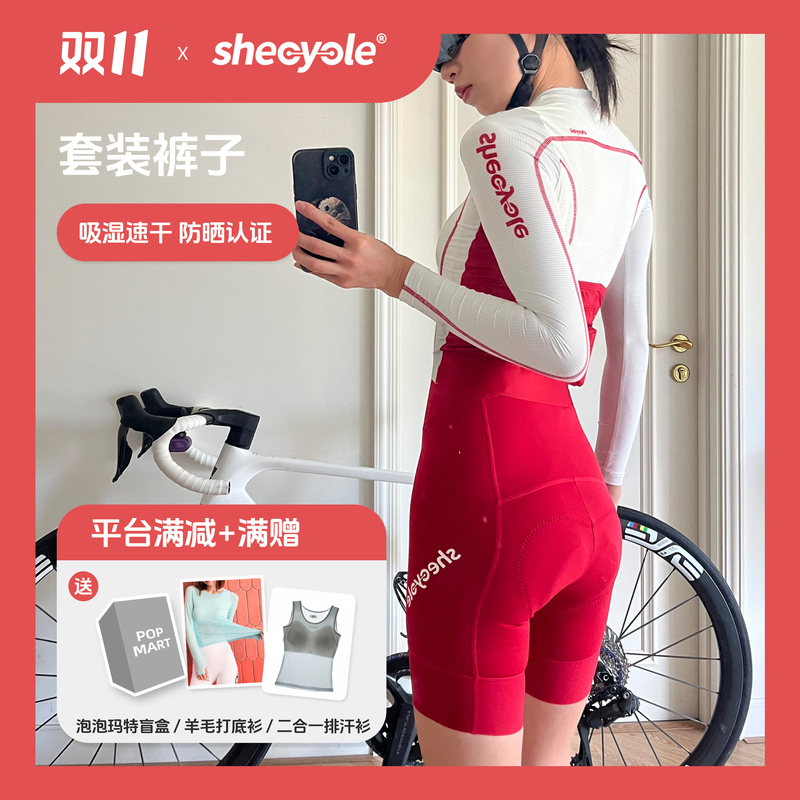Shecycle Spring and Summer Women's Sun Protection Cycling Clothing Long-Sleeved Top Road Cycling Pants with Butt Pad