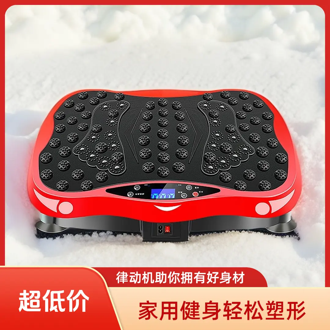 Lazy Machine Hantai/han tai exercise machine for lazy people: you can lose weight ...