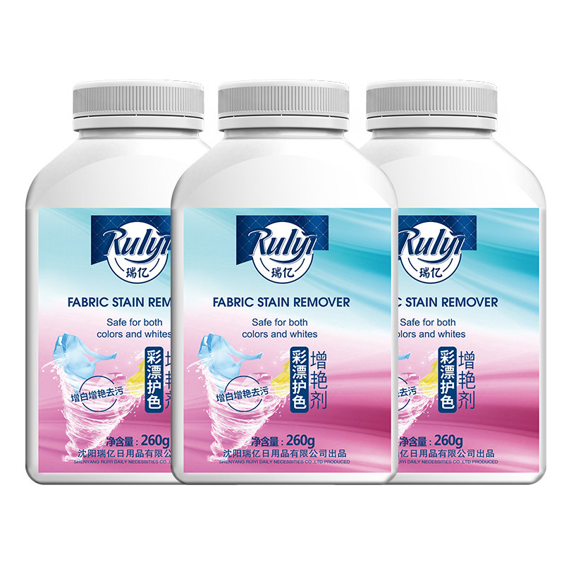 Live Oxygen Color Adrift White Clothing To Stain to Yellow Carnivals Versatile Domestic Bleached Aqua Reductive Lottery Powder Whitening