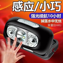 Induction Headlights Floodlight Afar charging extra-long sequel ultra light night fishing dedicated outdoor headsets Multipurpose