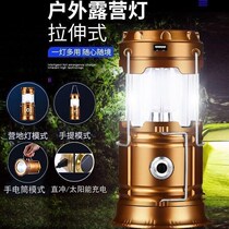 Multifunctional Camping Light Horse Light Tent Portable Charging Flashlight Outdoor Camping Wireless Led Solar Lamp