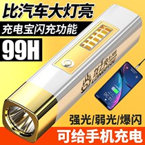 LED Flashlight Glare rechargeable Bae Far shot super bright outdoor small multifunction student Home waterproof burst