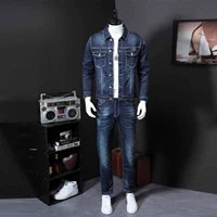 Синий комплект