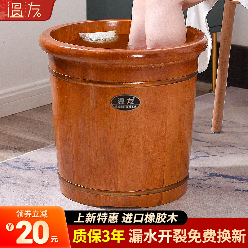 Oak wood Bubble foot bucket Home over calf solid wood washing feet Wooden Tub of wood Foot Bath Tub Wood Basin Wash