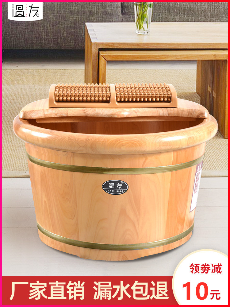 Cedar wood foot bath barrel Wooden foot bath barrel Household wooden basin Foot bath tub Wooden foot bath tub Solid wood foot bath tub