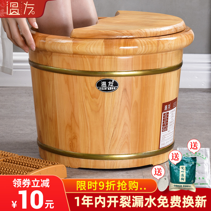 Wenyou soak wooden bucket household solid wood foot bath tub insulation foot bucket over calf wash foot bucket wooden foot basin