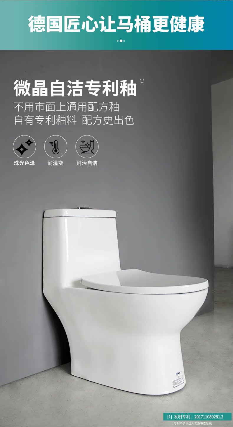 ptbab 倍邦 虹吸劲冲防臭马桶 脲醛盖板 图6