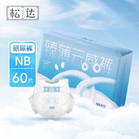 松达臻柔婴儿纸尿裤瞬吸干爽尿不湿