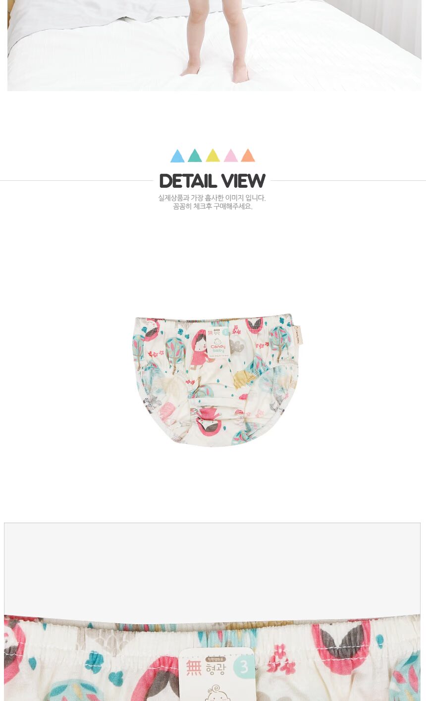 CANDYBABY Hàn Quốc nhập khẩu đồ lót trẻ em, quần short cotton co giãn, cotton, không có chất huỳnh quang - Quần áo lót quan lot tre em