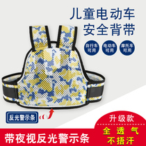 Breathable mesh electric vehicle child safety straps to tie the waist for motorcycles for children to ride on the battery and carry the baby with the front and rear seats to prevent falls