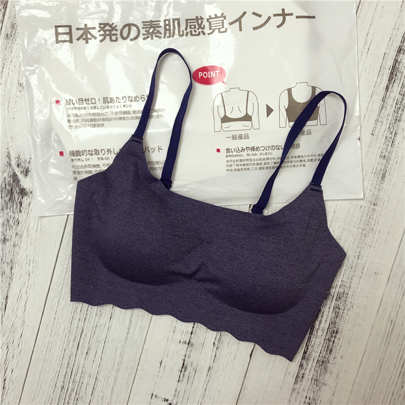 Kết cấu Nhật Bản không có áo ngực ngủ áp lực! Yoga Fitness Hàng ngày mặc yếm liền mạch shop đồ lót
