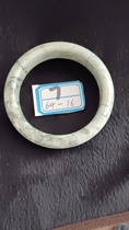 Xiu jade bracelet diameter 64 width 16 mm weight 80 grams