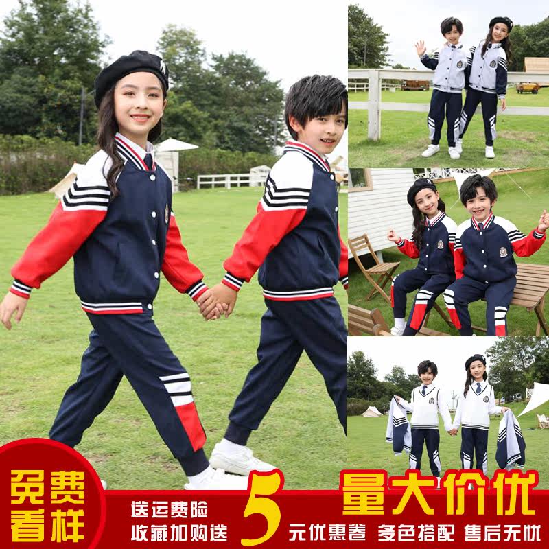British style pure cotton kindergarten garden clothes spring and autumn clothes three or four sets of class uniforms primary school students 21st grade sports uniforms