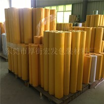 Glass sandblasting spray paint protective film Tombstone Marble tile engraving tape PVC self-adhesive advertising cheap