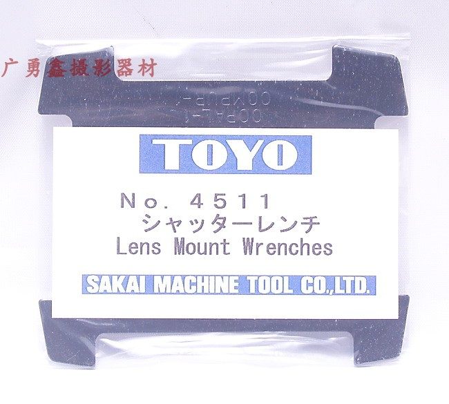Brand new TOYO constellation Imported from Japan Large format lens removal tool Large format lens wrench