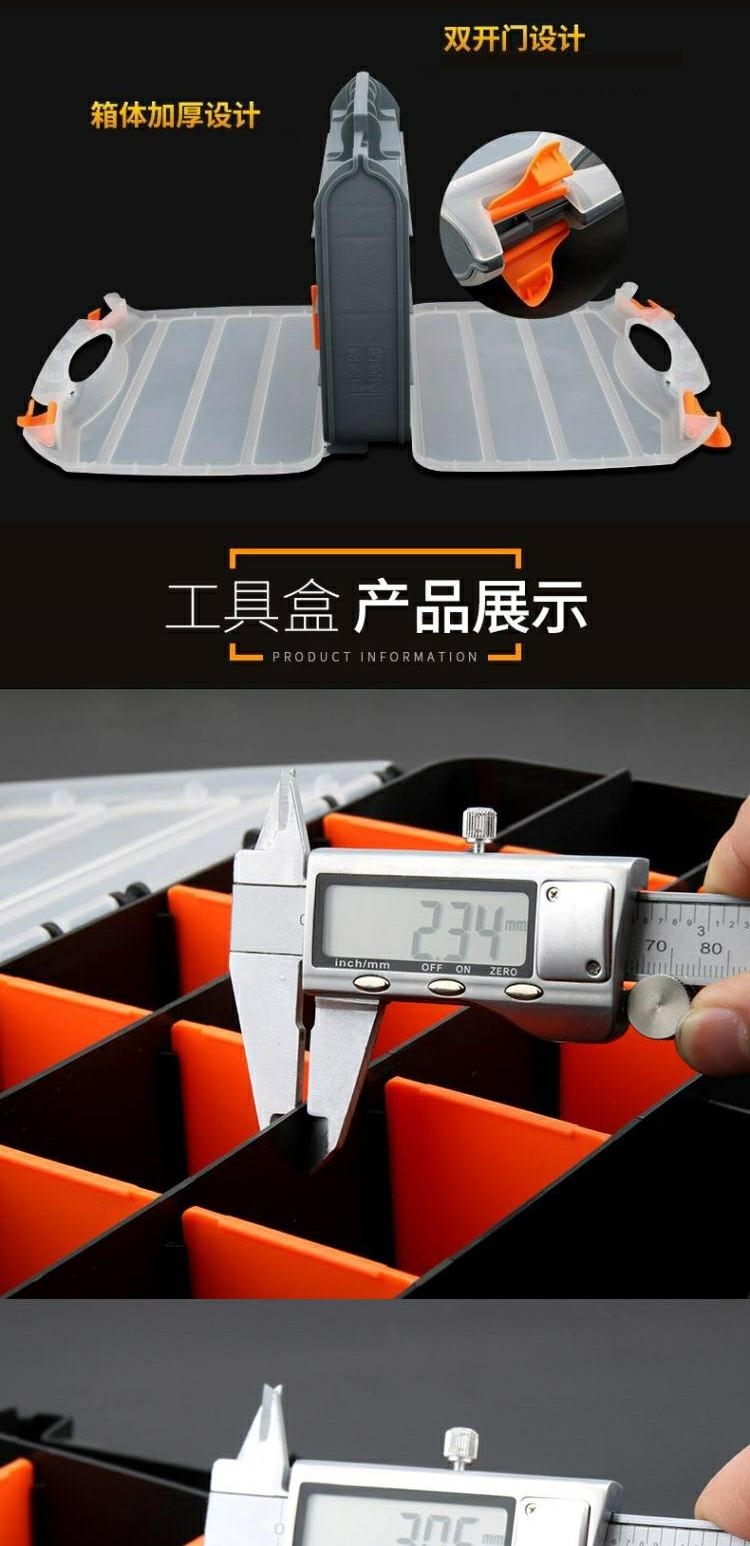 Dày Bộ phận nhựa riêng biệt Hộp Hộp lưu trữ Nail Công cụ phần cứng Hình chữ nhật Hộp Hộp tách vít - Dụng cụ cầm tay máy bắn vít cầm tay