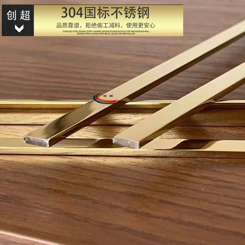 304 stainless steel flat steel black titanium alloy wire drawing rose gold square steel mirror solid floor inlaid strip 3 * 10 * 5 * 5