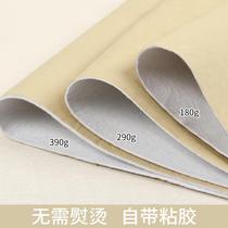 Bag fabric lining Lining lining cloth lining Cotton Luggage self-adhesive lining Free ironing tape adhesive cotton Clothing hard lining