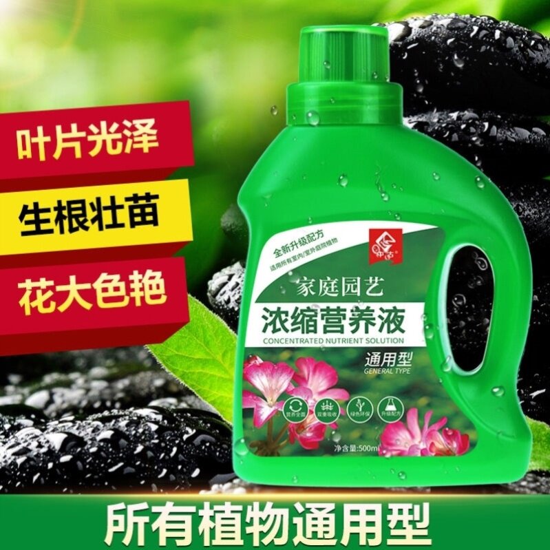 Tianbao Flower Nutrient Solution Desert Rose Special Fertilizer Domestic Potted Universal Fertilizer Desert Rose Special Fertilizer