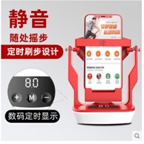 Running WeChat Sports Counting Walking Automatic Mobile Phone Artifact Shake Brush Peddle Handband Wantakegometer Walking Unit