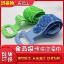 Silicone double-sided strip bath towel strong mud removal back brush back silicone bath massage bath artifact