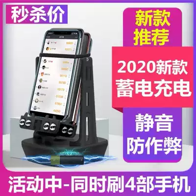 Steer mobile phone cradle Yao step machine lazy brush step number assist two telephone swing stand walking step