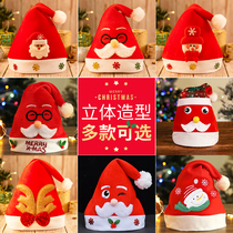 Christmas hats Christmas hats for children adults Santa Claus decorative hats dress up headdress Christmas decorations