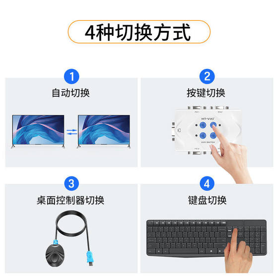 Maxtor KVM 스위치 4 in 1 out 컴퓨터 마우스 키보드 디스플레이 공유기(데스크톱 스위치 포함) 핫