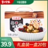 Товары от 汉森堡食品旗舰店