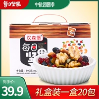 Daily Nut 25g*20 сумки Back Back Back Gift Pac