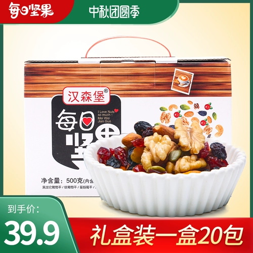 Daily Nut 25g*20 сумки Back Back Back Gift Pac