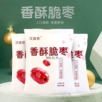 Housen Crispy Jujube 1000G Подарочная коробка -хрустящая хрустящая Jujube, Hollow, неядерный, хрустящий Jujube не сушил.