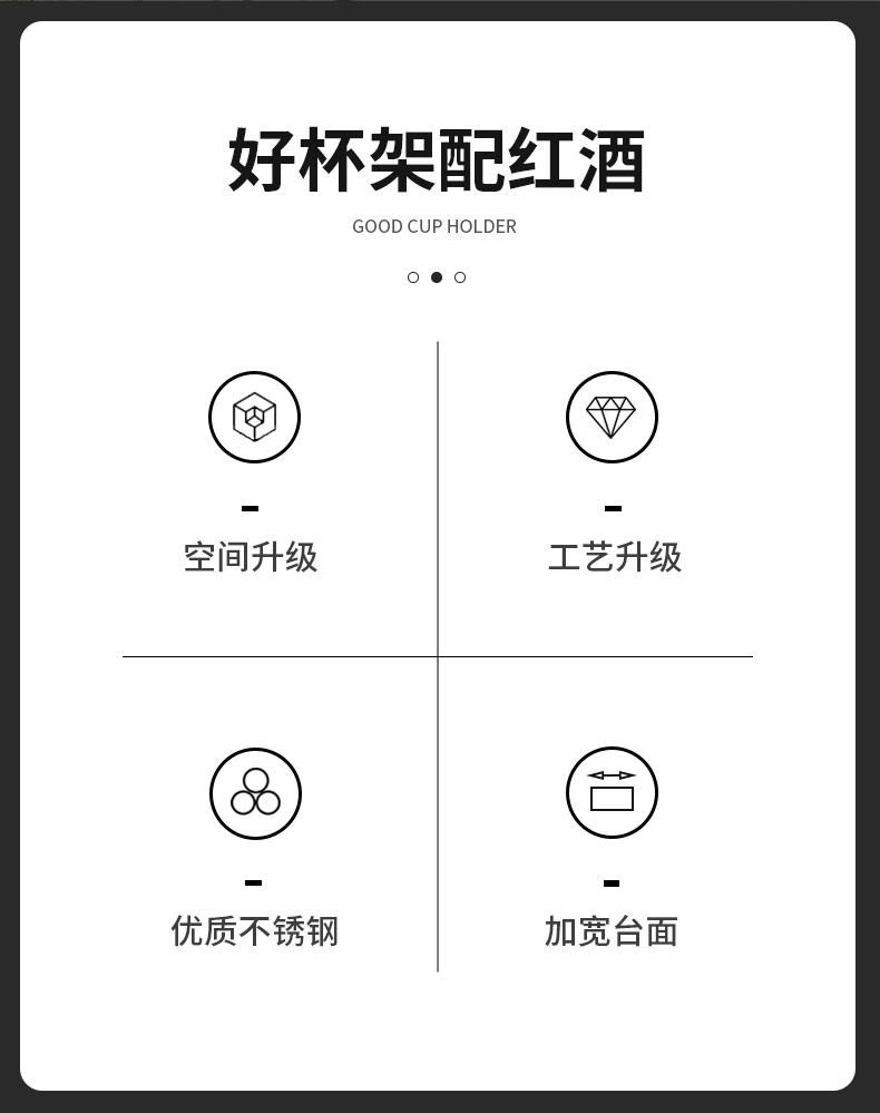 Перфорация нержавеющей стали красное вино кубок Монтировать домой ходули чашка стойка вино Роскошный вино украшение полка  