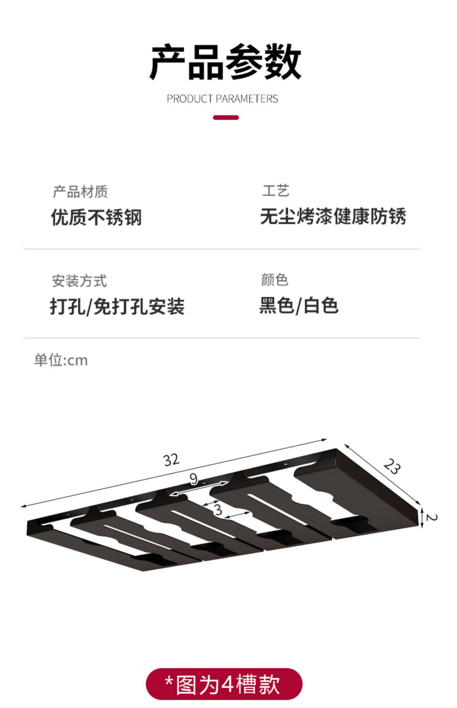 Перфорация нержавеющей стали красное вино кубок Монтировать домой ходули чашка стойка вино Роскошный вино украшение полка  