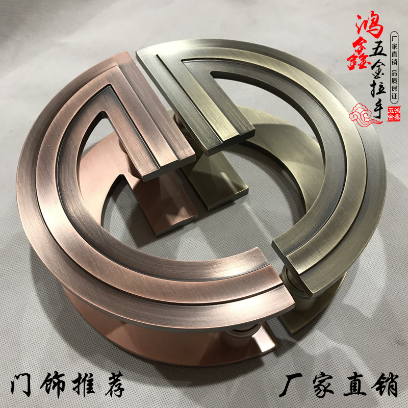 New Chinese Semi-circular Large Door Handle Hotel Clubhouse Personality Minima Glass Door Imitation Antique Bronze Color Handle