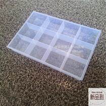 Multi-piece Gner box without lid plastic box scattered beads play multi-function home storage box V finishing box