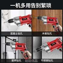 Hand electric drill 220v High power impact drill slapped wall electric drill Home Small multifunction 12 stopover speed pure copper motor