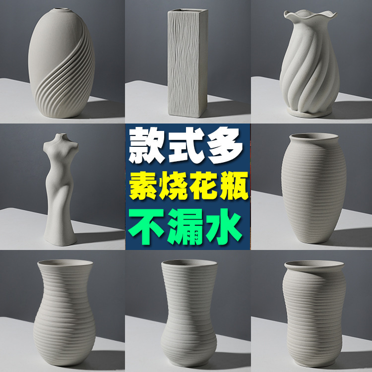 Hydroponic White Minimalist Nordic Ins-Style Gypsophila Small-Diameter Vase Ornament White Porcelain Ceramic with Unglazed Lotus Leaf Edge