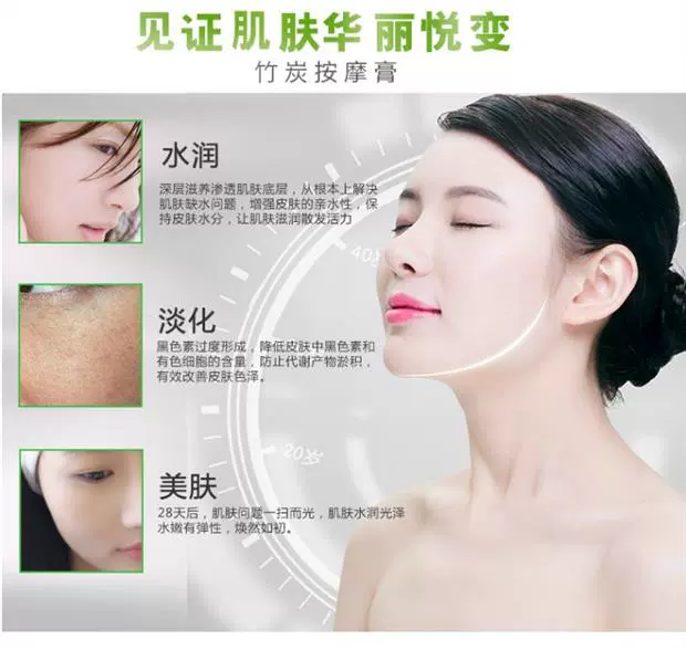 Huayue Khánh Facial Massage Cream Tẩy tế bào chết cho da Trẻ hóa làm đẹp Beauty Cleansing Cream Mỹ phẩm làm sạch sâu - Kem massage mặt