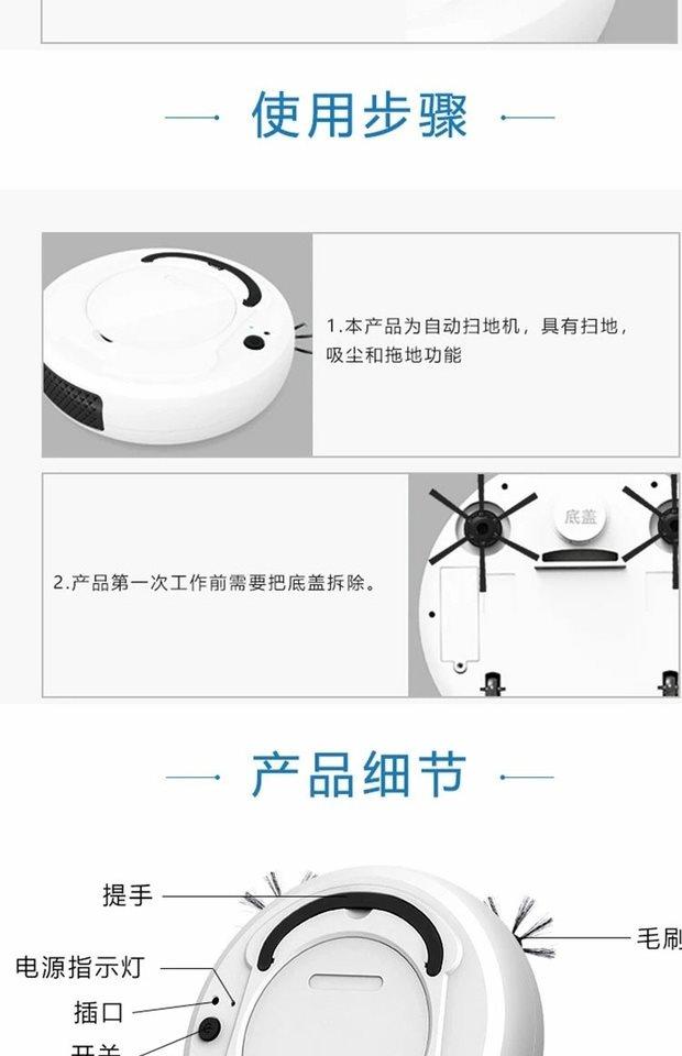 Ke mát ngoài trời quét robot thông minh hộ gia đình quét máy lau nhà tự động - Robot hút bụi robot hút bụi xiaomi s5 max