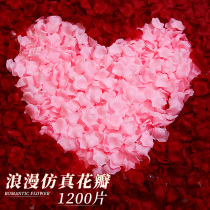 Wedding Emulation Rose Fake Petal Wedding Romantic Scene Decoration Placement Tossed Flowers Courseware White Party Supplies