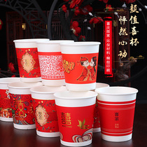 Wedding disposable thickened paper cup Wedding supplies Daquan Wedding red wedding wedding happy cup Festive tea cup