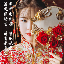 Chinese wedding bridal show and group fan finished retro wind shake the same fan to get married out of a wedding fan