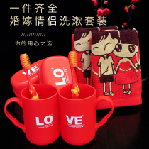 Wedding Celebration Items Newcomer Wash Suit Womens Party Escort Goods Gargle Cup Toothbrushing Cup Pair Cup Towel Soap Case