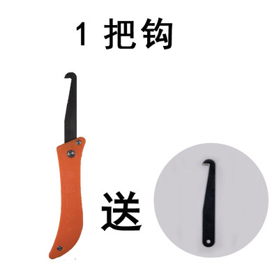 Beauty Slit Clear Stitch Theorist double sets Hook Knife Construction God cleaning the cross Beauty Sewn Construction Tool